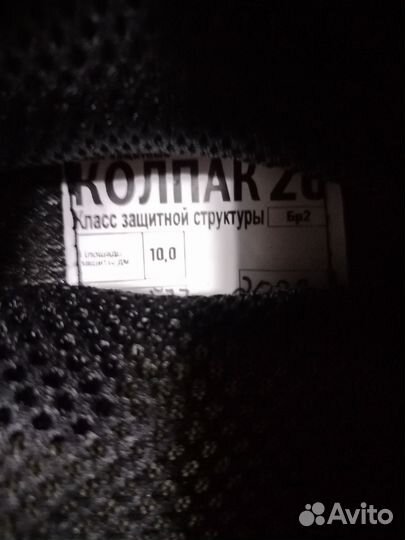 Каска шлем военная