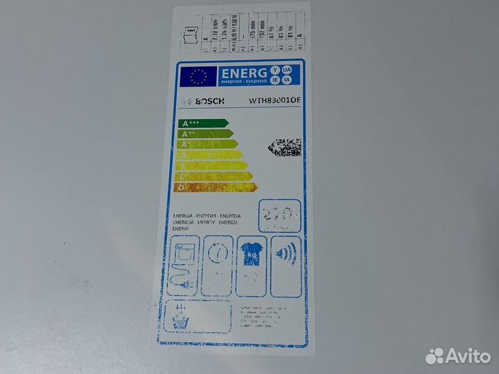 Сушильная машина bosch