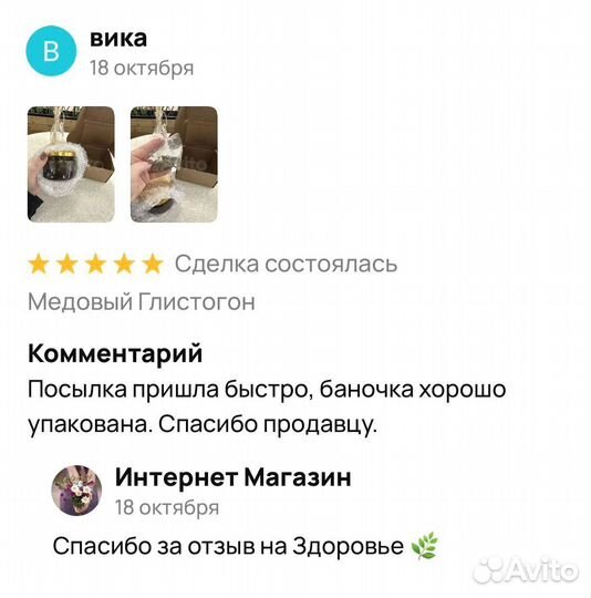 Ночное варенье для потенции