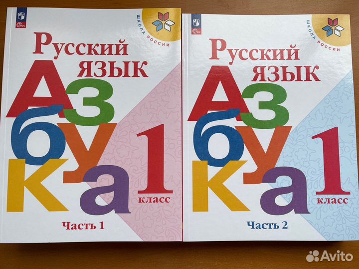 Азбука