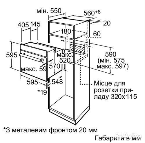 Духовой шкаф Bosch HBG 78B750 нержавеющая сталь