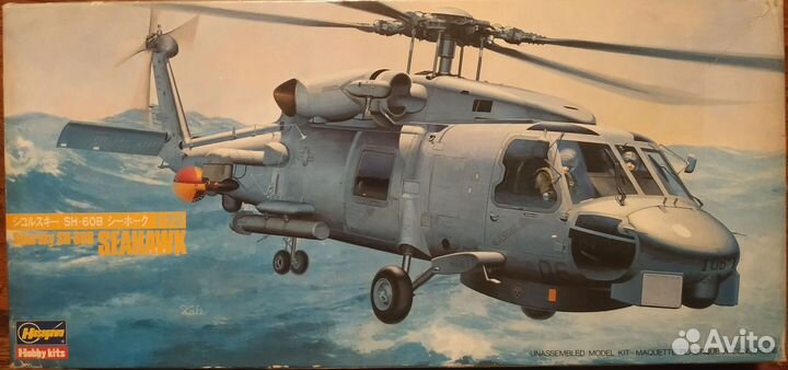 Модель вертолёта SH-60B Sea Hawk Hasegawa