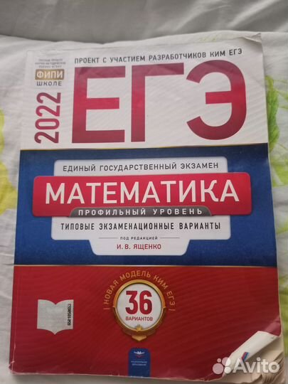 Учебники вспомогательные для школы