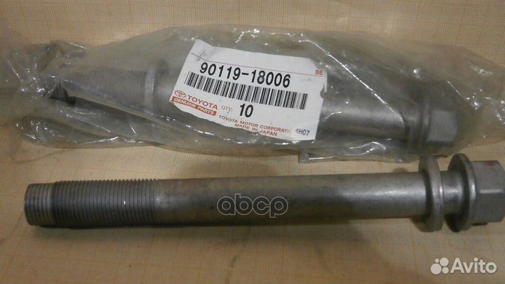 Болт эксцентрик FR нижнего рычага toyota land R