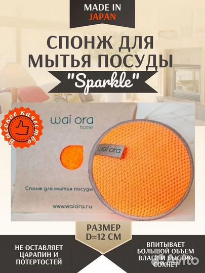 Спонж