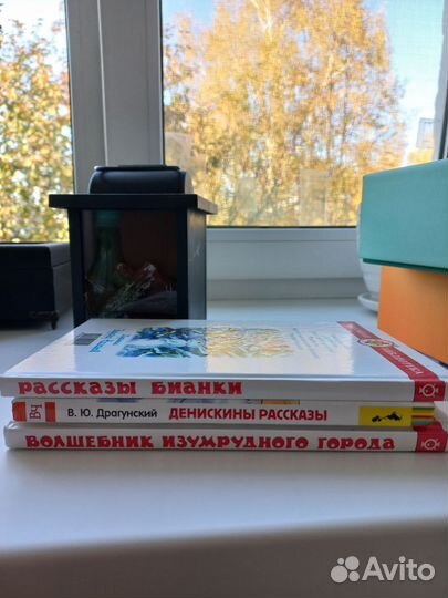 Книги для школьного чтения