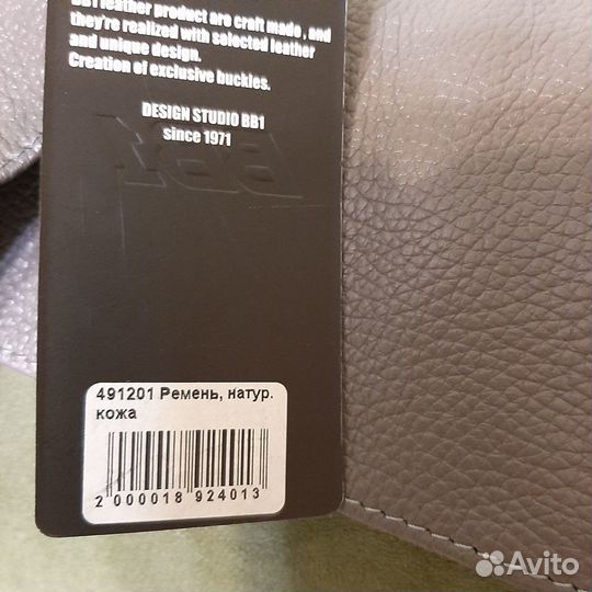 Пояс женский из натуральной кожи
