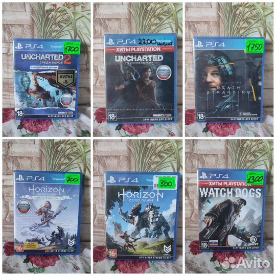 Диски на ps4 10