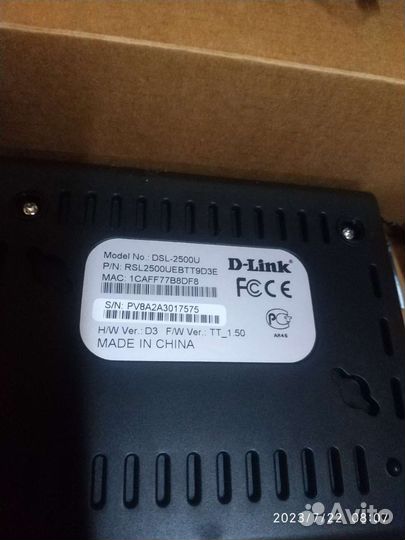 Модем, телефон