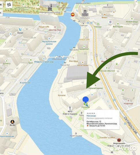 Exponenta с соленой карамелью