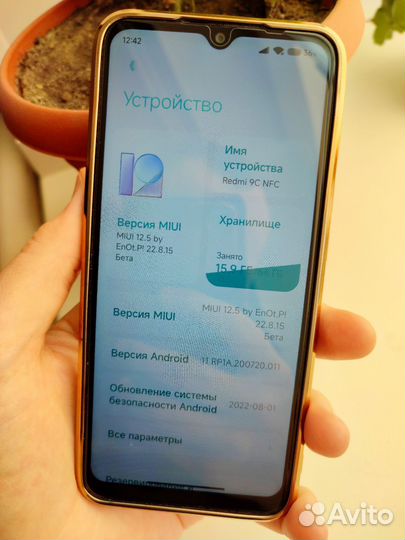 Телефон Xiaomi Redmi 9c Nfc 64gb