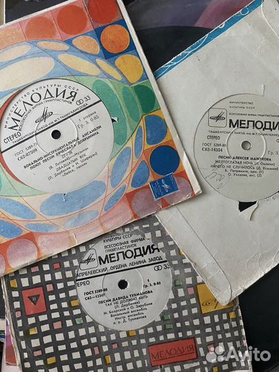 Виниловые пластинки мелодия