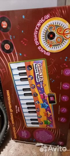 Напольное пианино