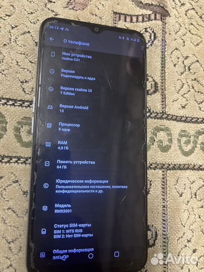 realme C31, 4/64 ГБ