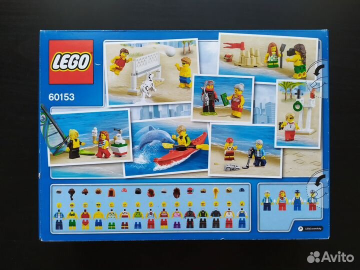 Lego store city 60153