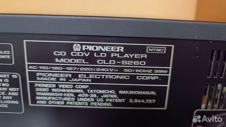 Pioneer CLD-S260