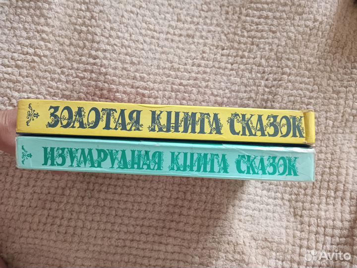 Золотая книга сказок Франции