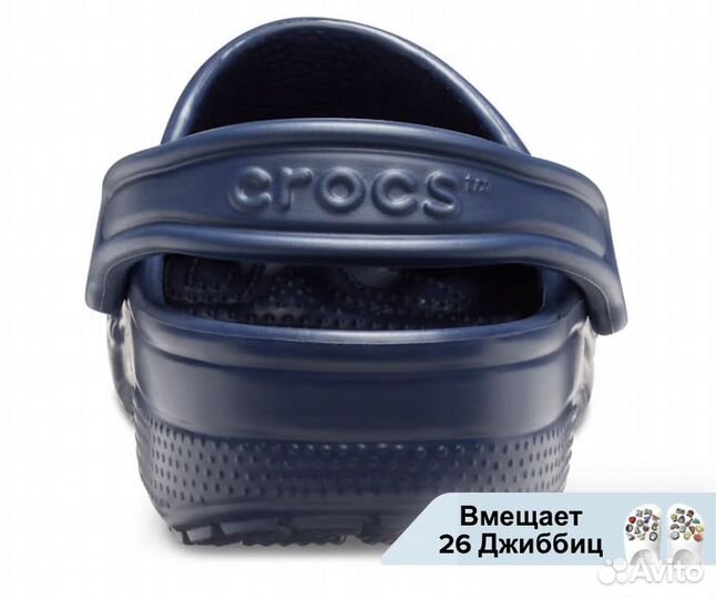 Сабо crocs оригинал