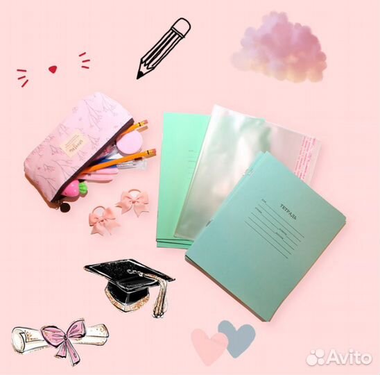 Канцелярский набор