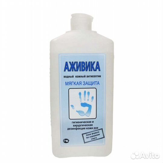 Аживика 1л. - кожный антисептик в Екатеринбруге