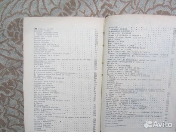 Марк Твен. Янки из Коннектикута при дворе короля