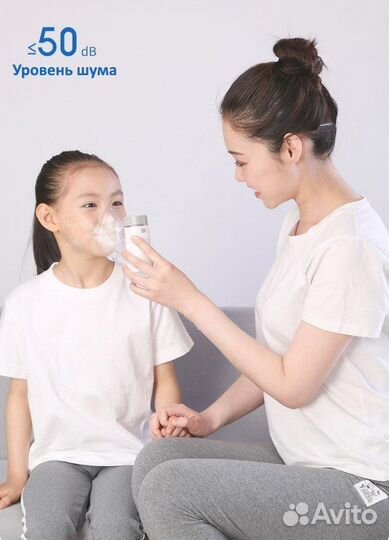 Машинка для бритья