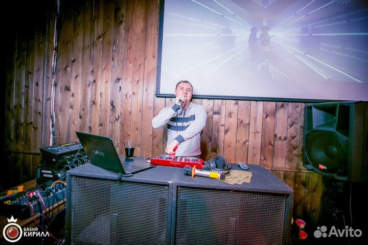 Диджей, звукооператор