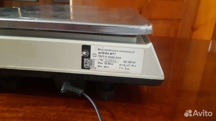 Весы торговые электронные