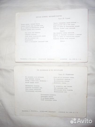 Песни Гражд войны Сов худ 1966-67 гг 5 откр