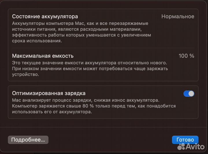 Ноутбук apple macbook air 13 2020 m1