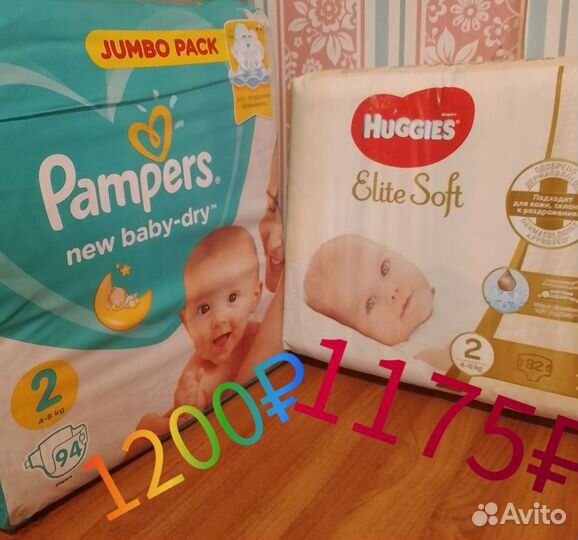 Подгузники трусики huggies 3