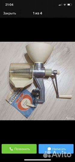 Соковыжималка для помидор, сок чистый без косточек