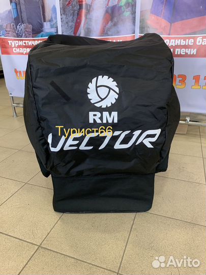 Кофр на снегоход Вектор