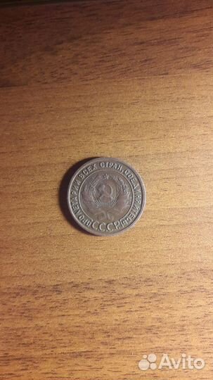 Монеты СССР