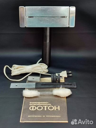 Осветитель Фотон