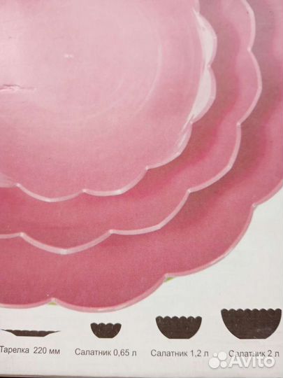 Набор салатников новый