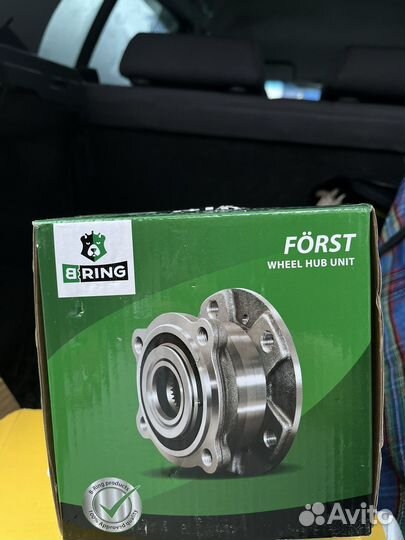 Ступичный подшипник