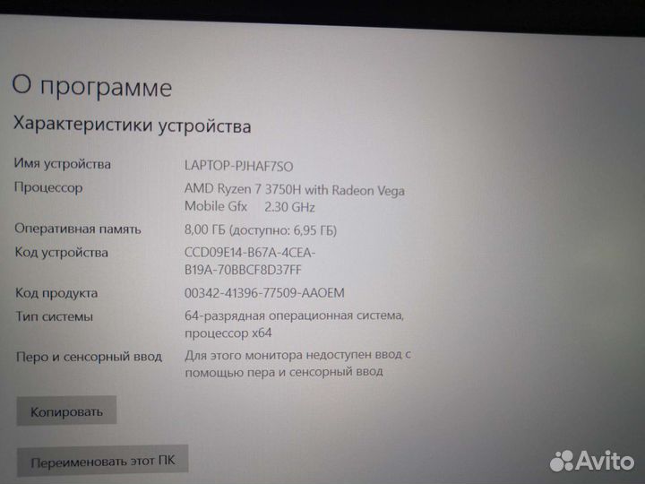 Asus TUF gaming FX505DD-BQ038T