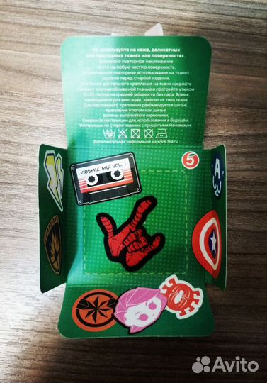 Начивки пятерочка