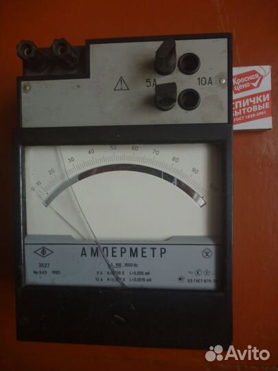 Амперметр Э527