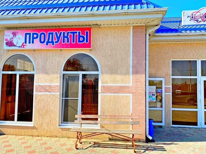 Готовый бизнес