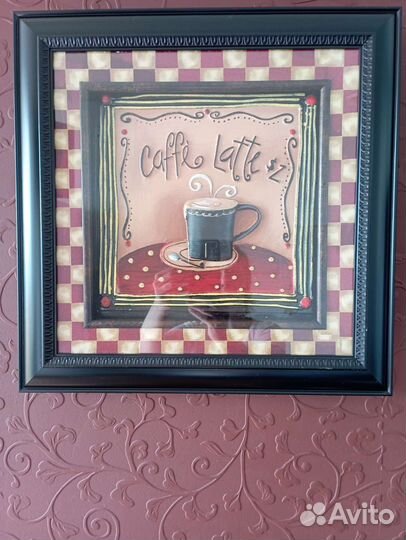 Картины выбитые под стекло,на кухню