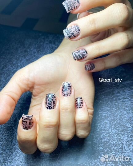 Аппаратный педикюр