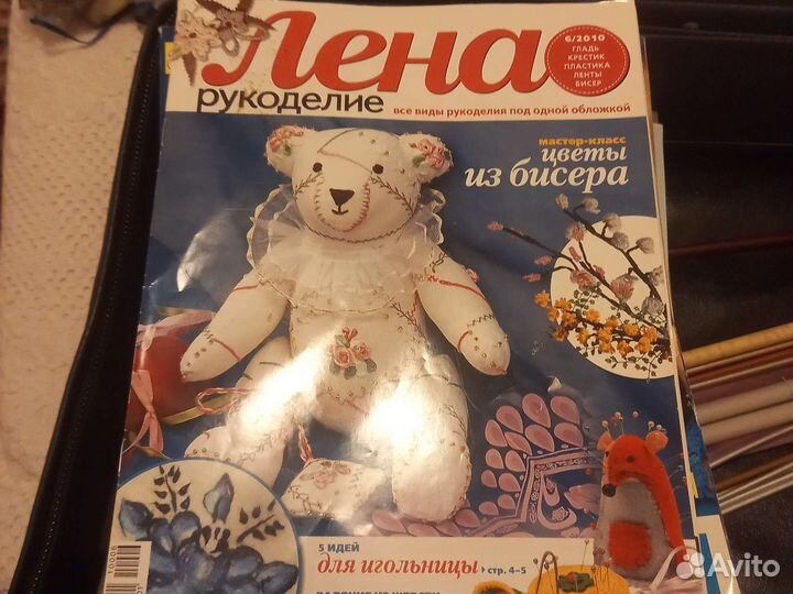 Журналы мод по шитью вязанию и рукоделию