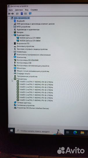 Ноутбук msi gt80s 6qe titan