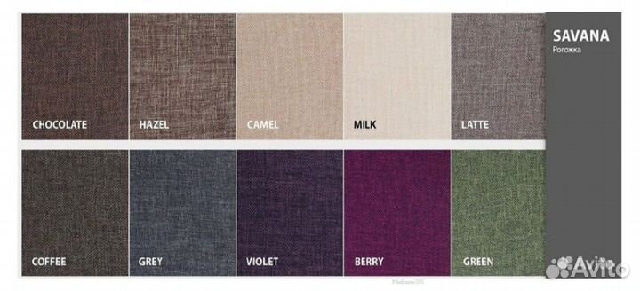 Диван Сноуден Savana Gray