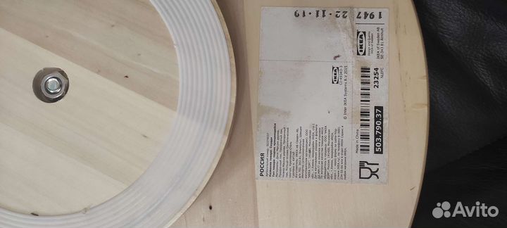 Поднос деревянный круглый IKEA