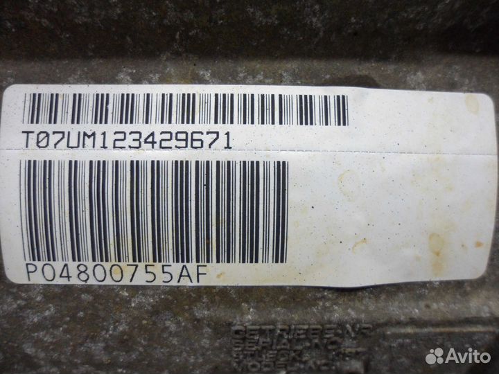 Кпп Dodge Ram 4 1500 3.0 P04800755AF ; 8HP70