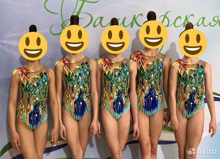 Купальник для художественной гимнастики