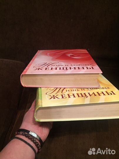 Жизнь и здоровье женщины